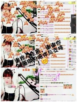 薇琪❥琪小瘦呀主播照片
