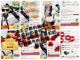 薇琪❥琪小瘦呀主播照片