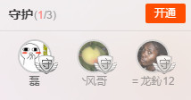 ✿蓝~魅✿主播照片