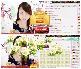 萌萌~~么么哒主播照片