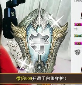 冰美感恩有你主播照片