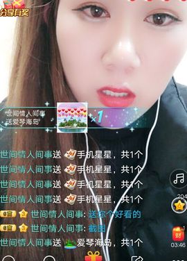 三月~主播照片