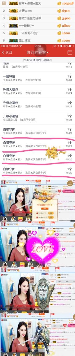☀️小时光的主播照片