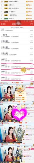 ☀️小时光主播照片