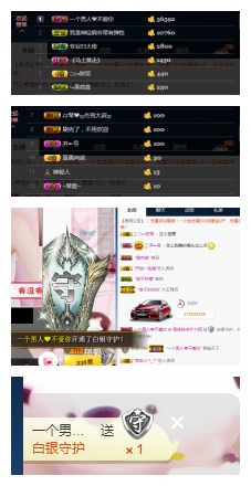 琴妹妹—-暂别主播照片