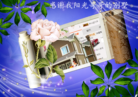 开心❤️❤️果主播照片