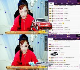 一枚美晶吖丶主播照片