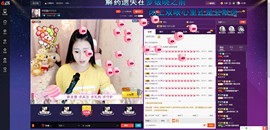 小幻语主播照片