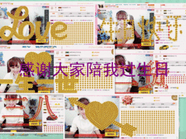 ～追寻主播照片