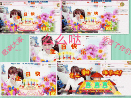 ～追寻主播照片