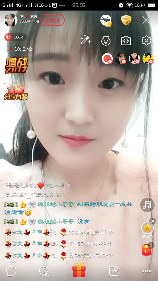 唯L💋笑笑的主播照片、视频直播图片