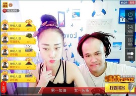 我在69875直播主播照片