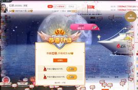 不知道呀……主播照片