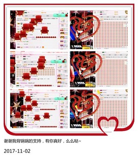 DJ21225主播照片