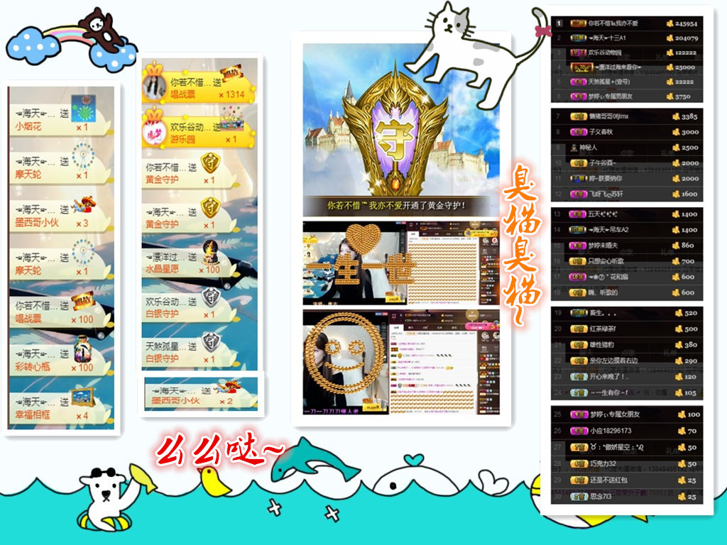 梦婷哟ぃ的图片