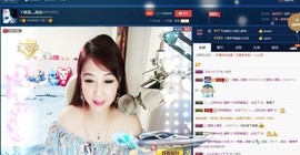 唯爱💖海葵主播照片