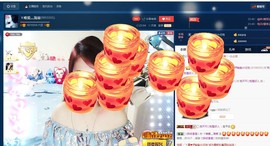 唯爱💖海葵主播照片