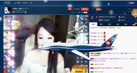 唯爱💖海葵主播照片