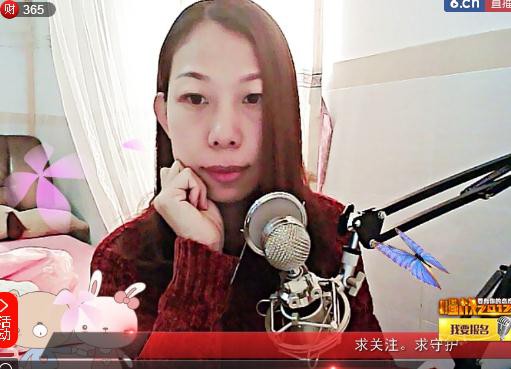 馨月选择的主播照片