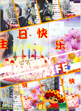 ✨無情✨主播照片