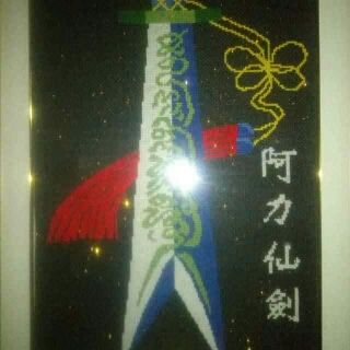 马总车的主播照片