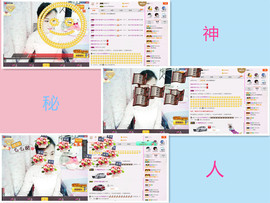 C_@欢喜*牡丹主播照片