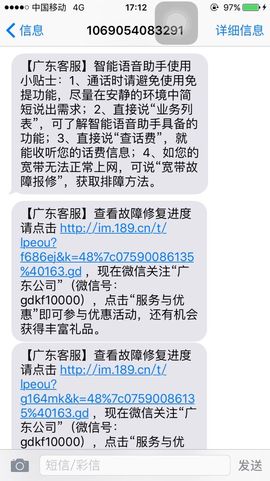 保护我方ღ菲儿ღ主播照片