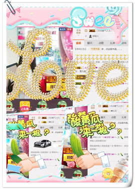 ╰ゞ✿迷雪儿✿ゞ╮主播照片