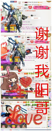 葱葱丿主播照片