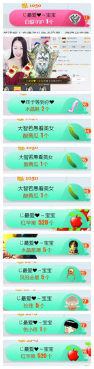 曼娜丽莎主播照片