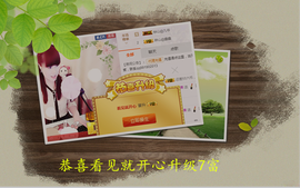 开心❤️❤️果主播照片