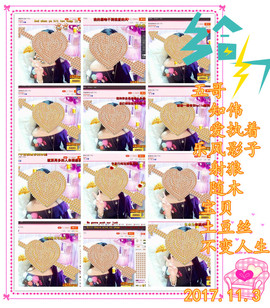 娴♫跑跑小虾花💝主播照片