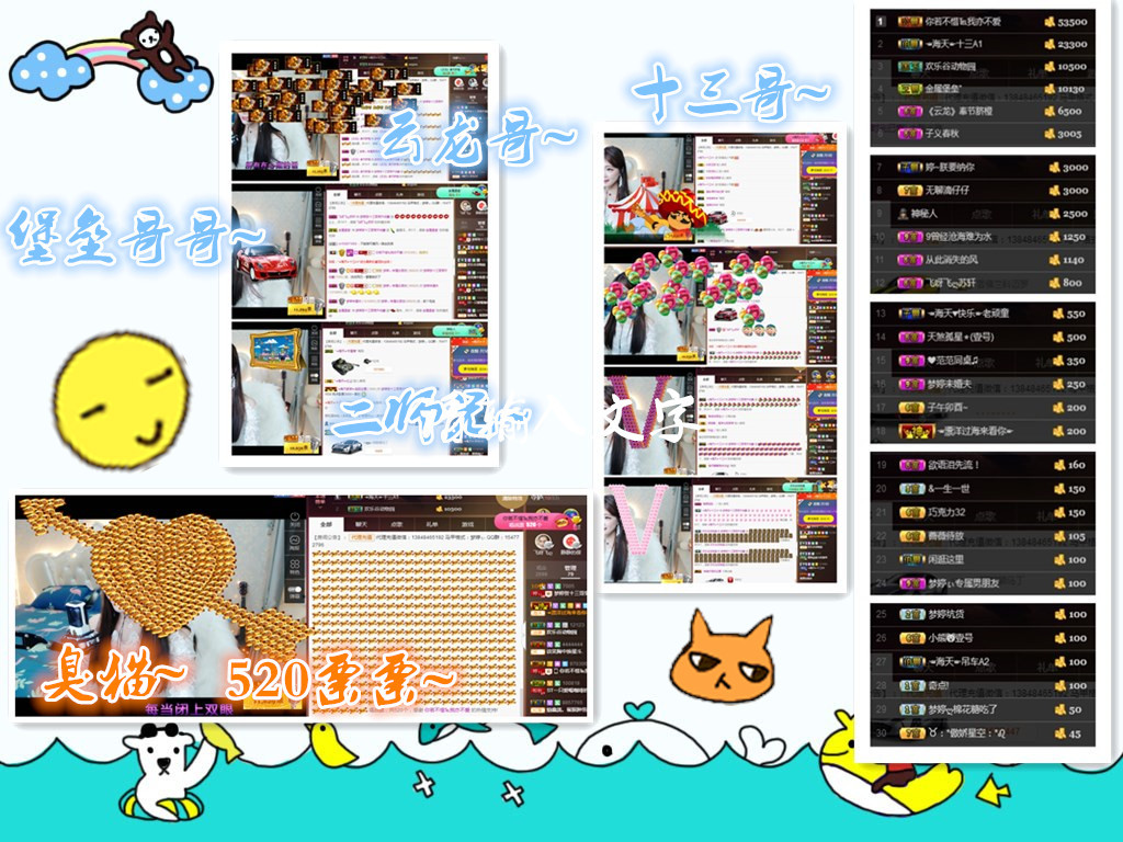 梦婷哟ぃ的图片