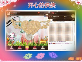 侠侠《爱唱歌》主播照片