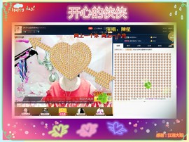侠侠《爱唱歌》主播照片