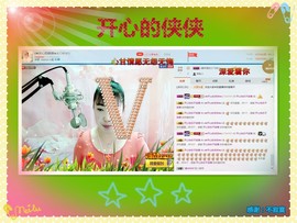 侠侠《爱唱歌》主播照片
