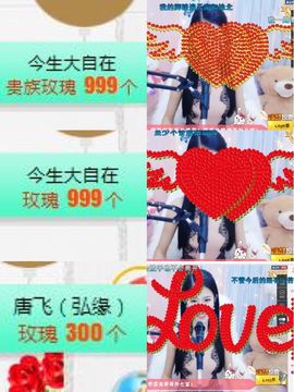 柔熙💕休息一段时间主播照片