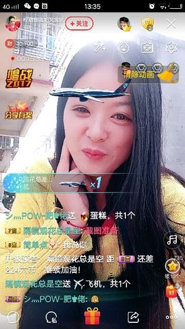 柠萌开播主播照片
