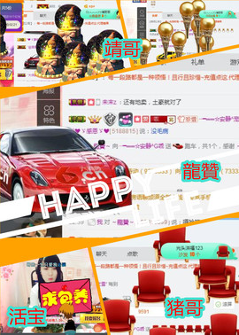 乖“我们的回忆，😘主播照片