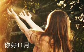 小妖❤出山主播照片