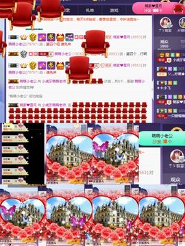 萌萌咳嗽休息主播照片