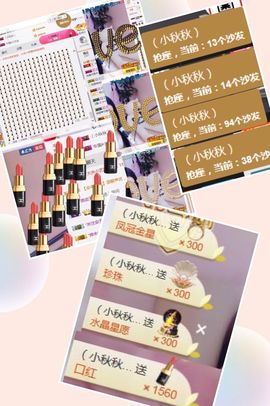 小艺停播主播照片