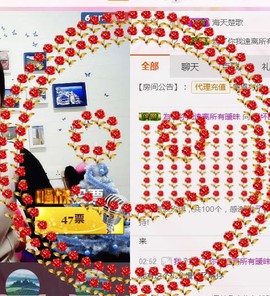 幸福酒家主播照片