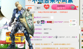 依拉☂小傻妞☂主播照片