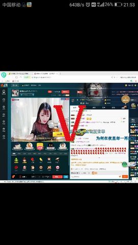 【阿＋修＋罗】主播照片