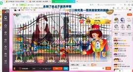 源宝儿😊主播照片