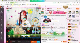 源宝儿😊主播照片