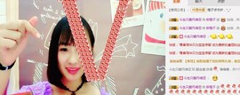 柳橙子主播照片