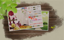 开心❤️❤️果主播照片