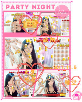 娴♫跑跑小虾花💝主播照片